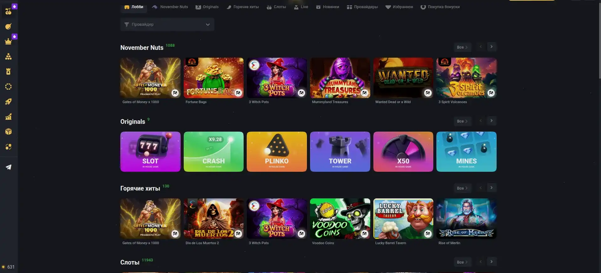 Мобильное приложение Кабура казино на смартфоне